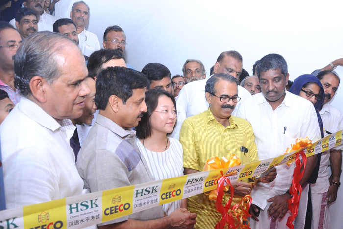 Kerala's first HSK test centre