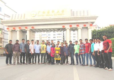 2013 Batch Guangxi Medical University
