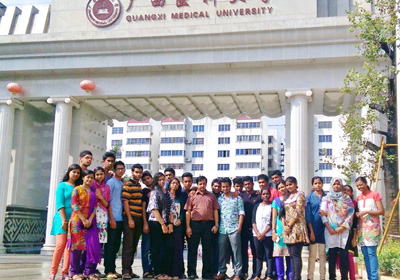 2014 Batch Guangxi Medical University