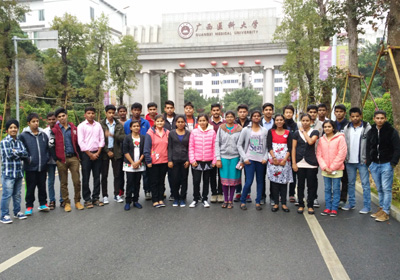 2015 Batch Guangxi Medical University