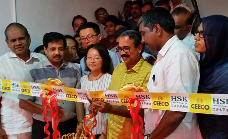 First Chinese Language Test Centre of Kerala - CEECO International