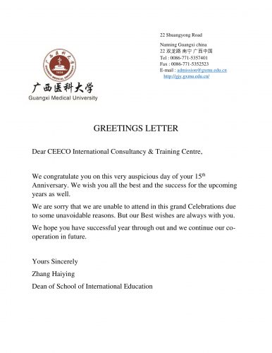 Greeting Letter from Guangxi Medical University to Ceeco Inernational