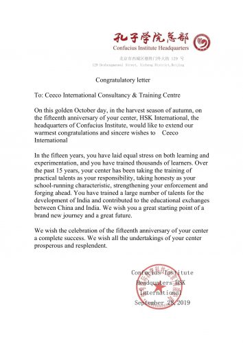 Greeting Letter from the Confucius Institute Headquarters HSK International to Ceeco International